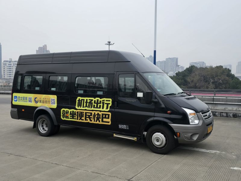 常州奔牛機(jī)場(chǎng)、南京祿口機(jī)場(chǎng)專線推出“便民快巴”啦！