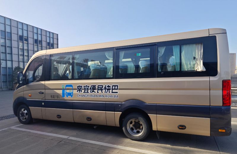 常宜便民快巴12月1日開通，出行省時更省錢！